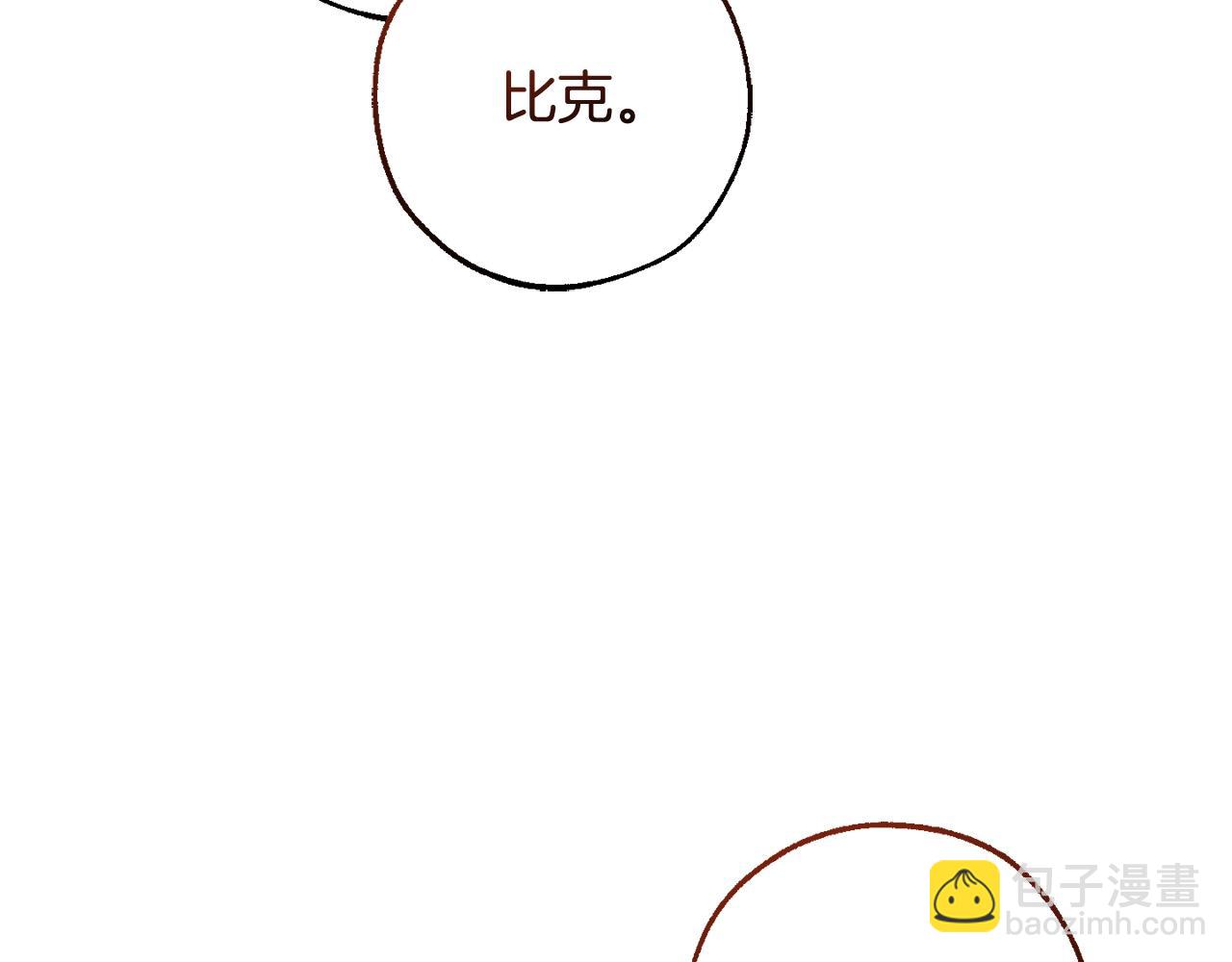 第126话 王国覆灭64