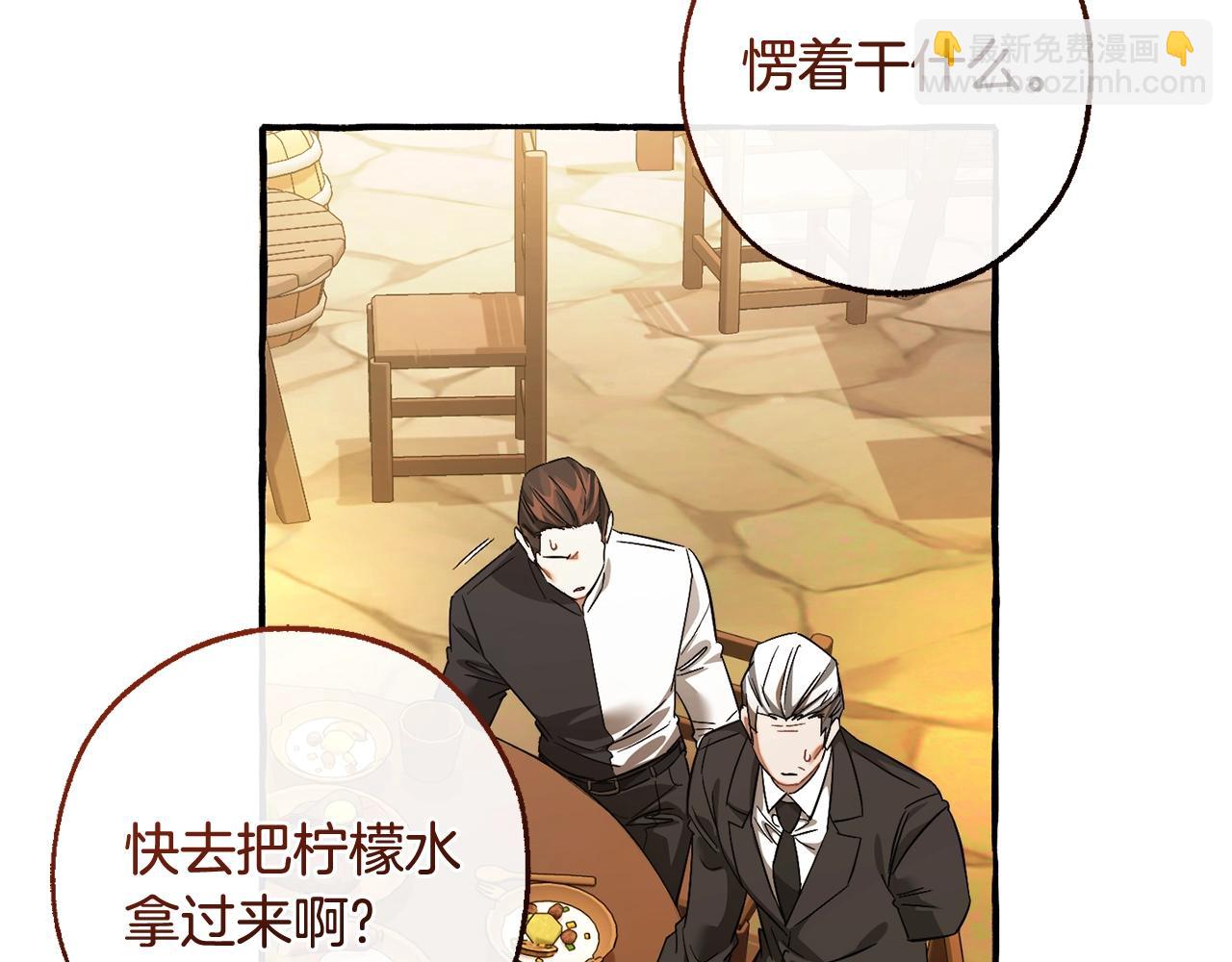 第126话 王国覆灭65