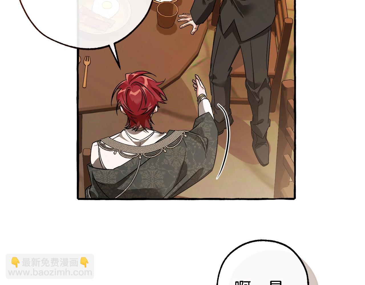第126话 王国覆灭66