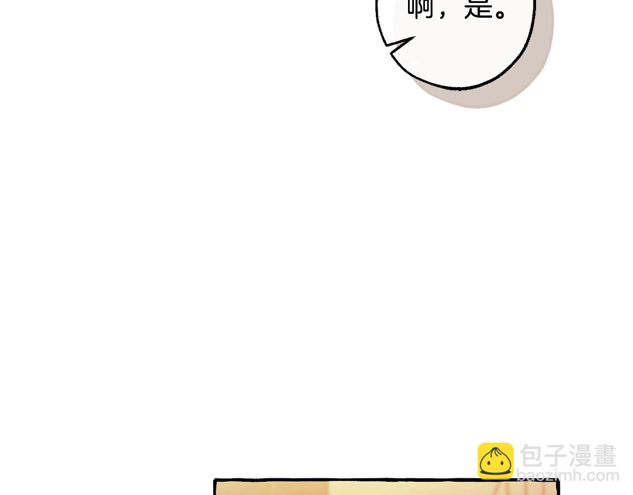 第126话 王国覆灭67