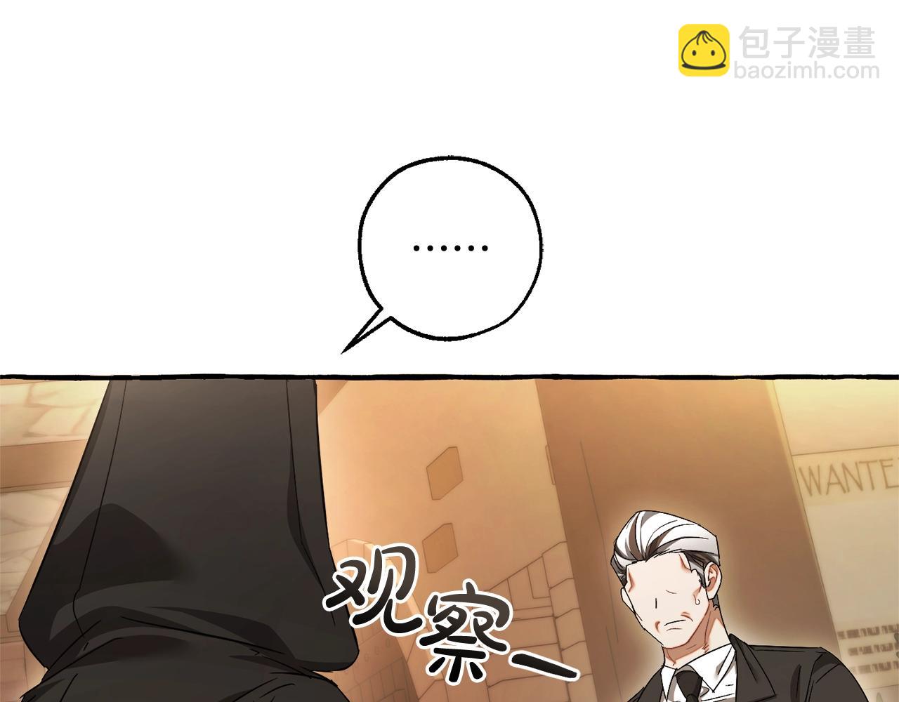 第126话 王国覆灭74