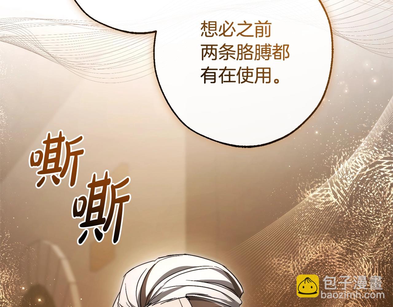 第126话 王国覆灭77