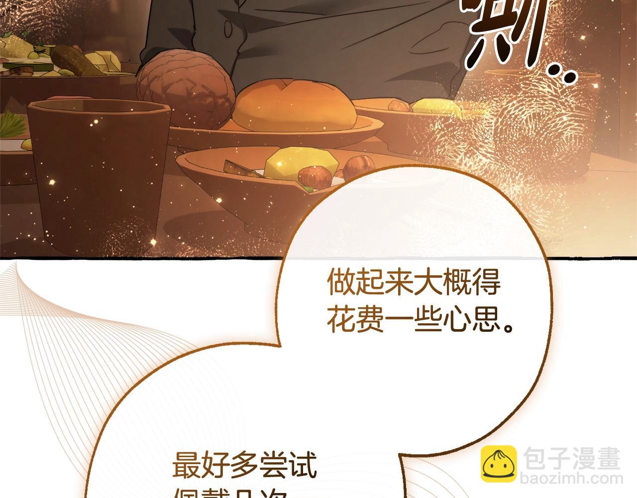 第126话 王国覆灭79