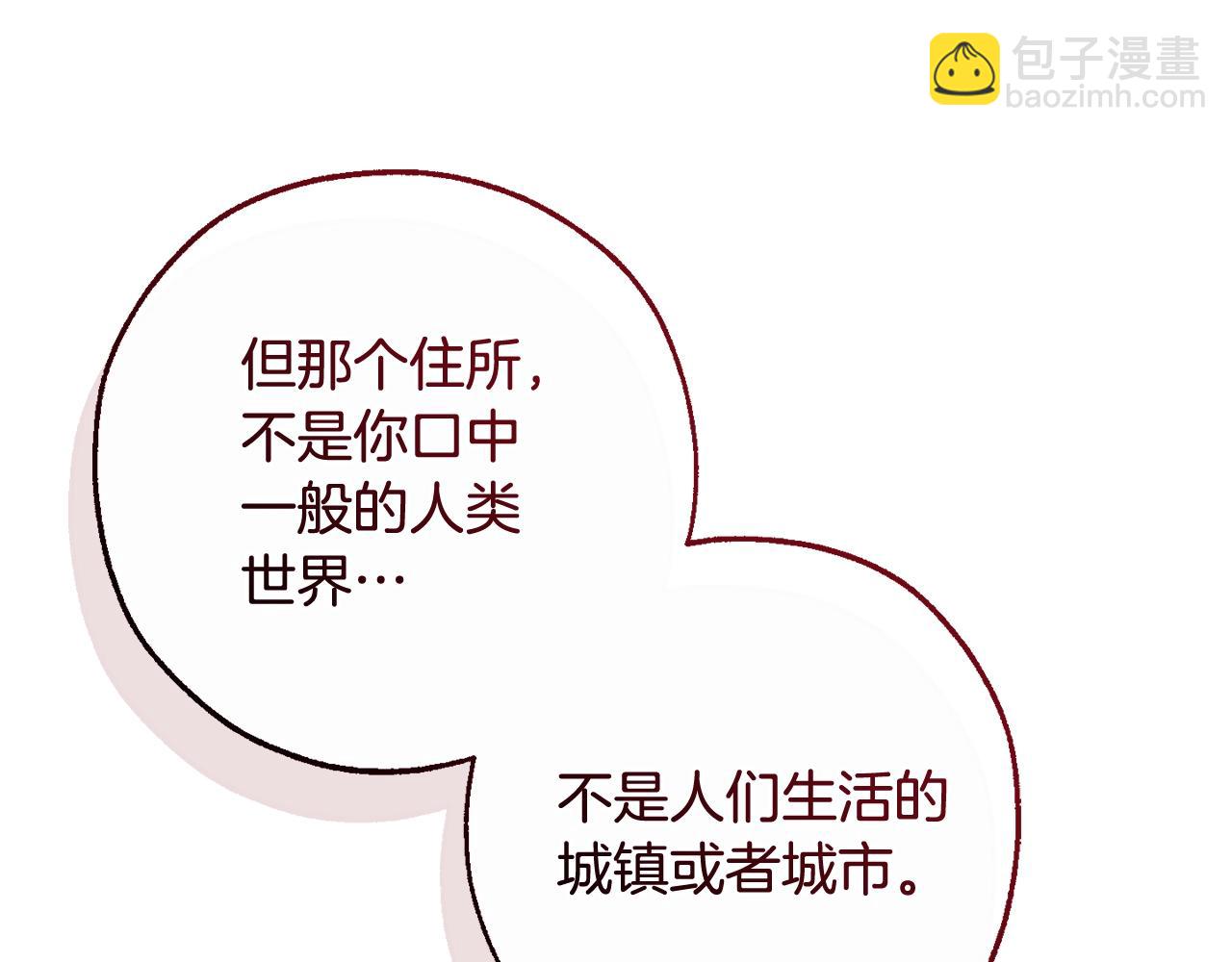 第126话 王国覆灭8