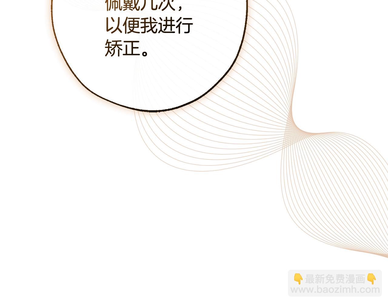 第126话 王国覆灭80