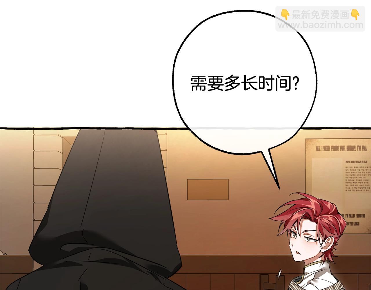 第126话 王国覆灭81