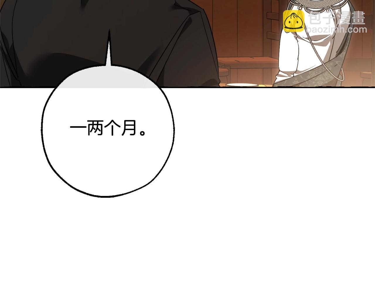 第126话 王国覆灭82