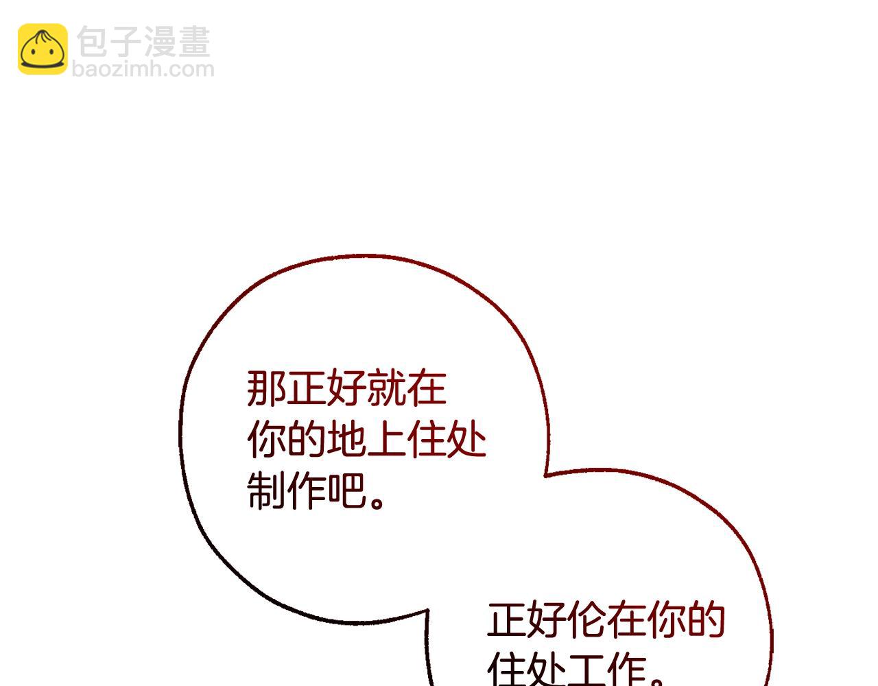第126话 王国覆灭83
