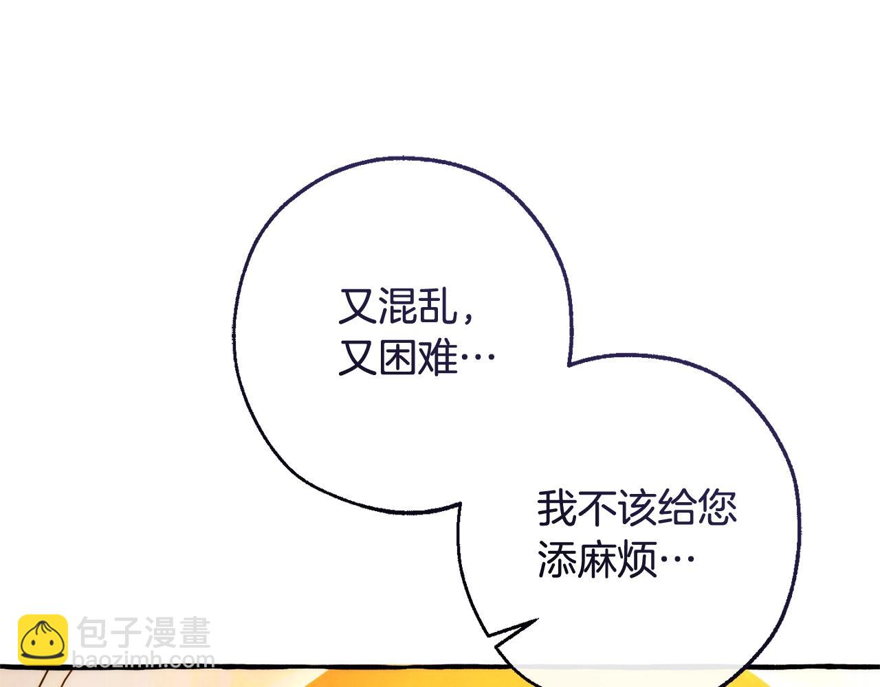 第126话 王国覆灭87