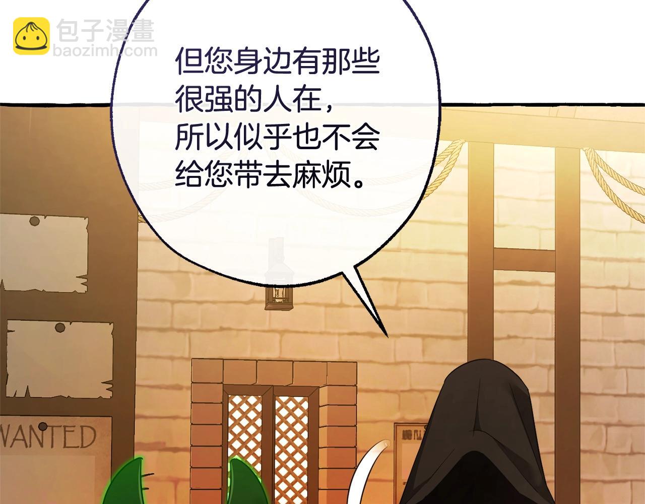 第126话 王国覆灭90