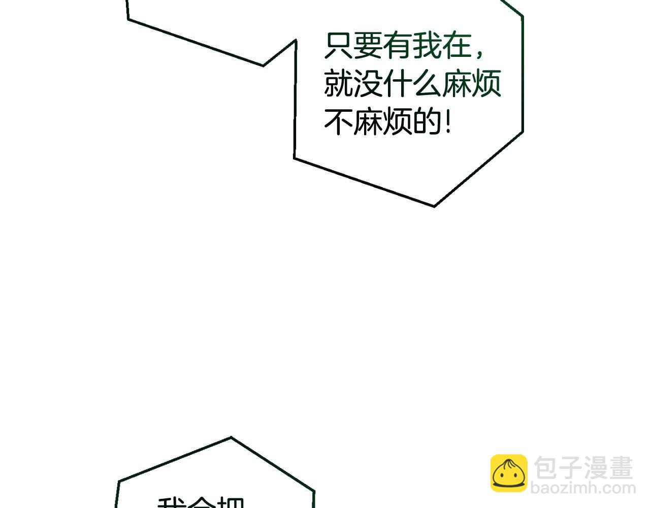 第126话 王国覆灭92