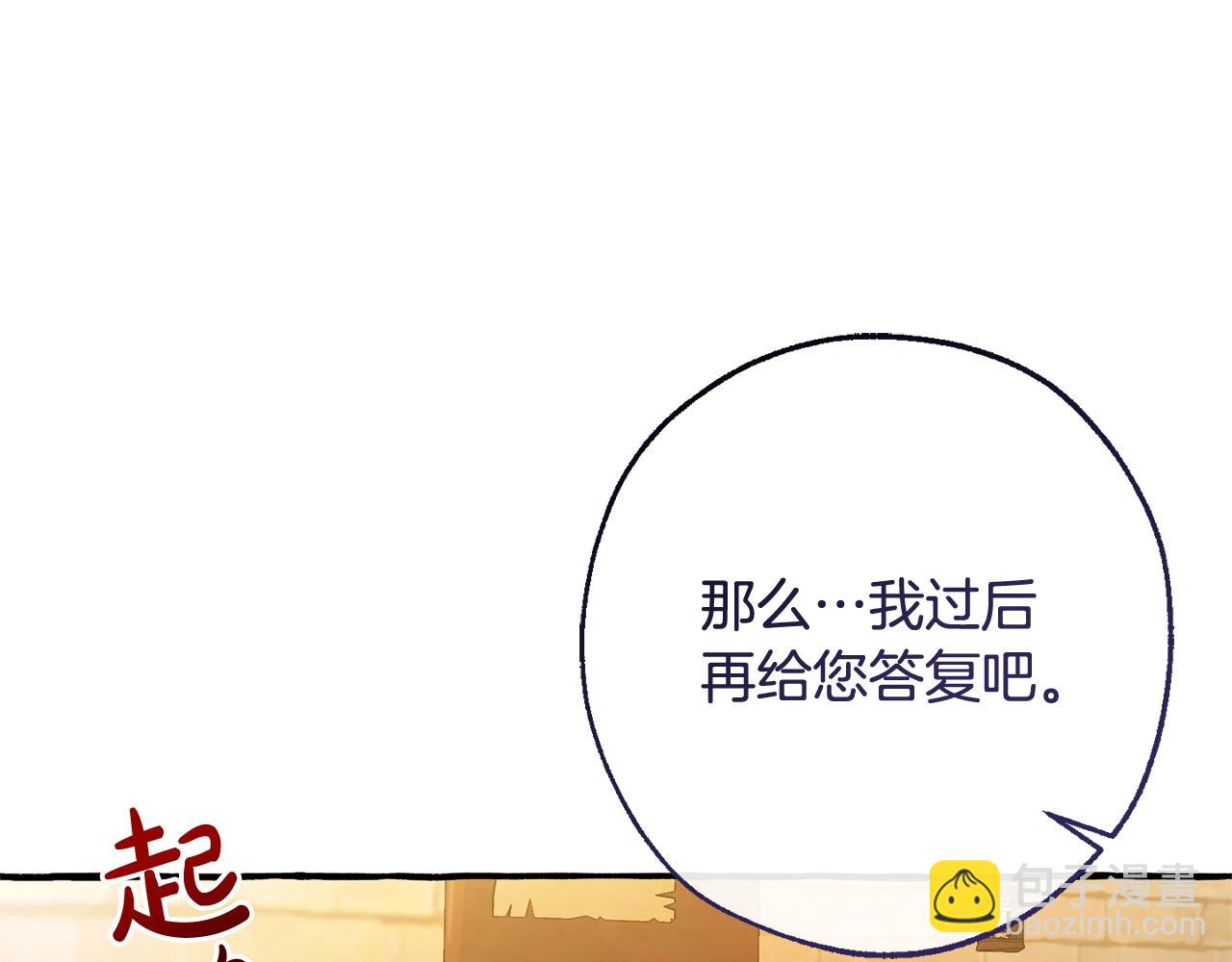 第126话 王国覆灭95