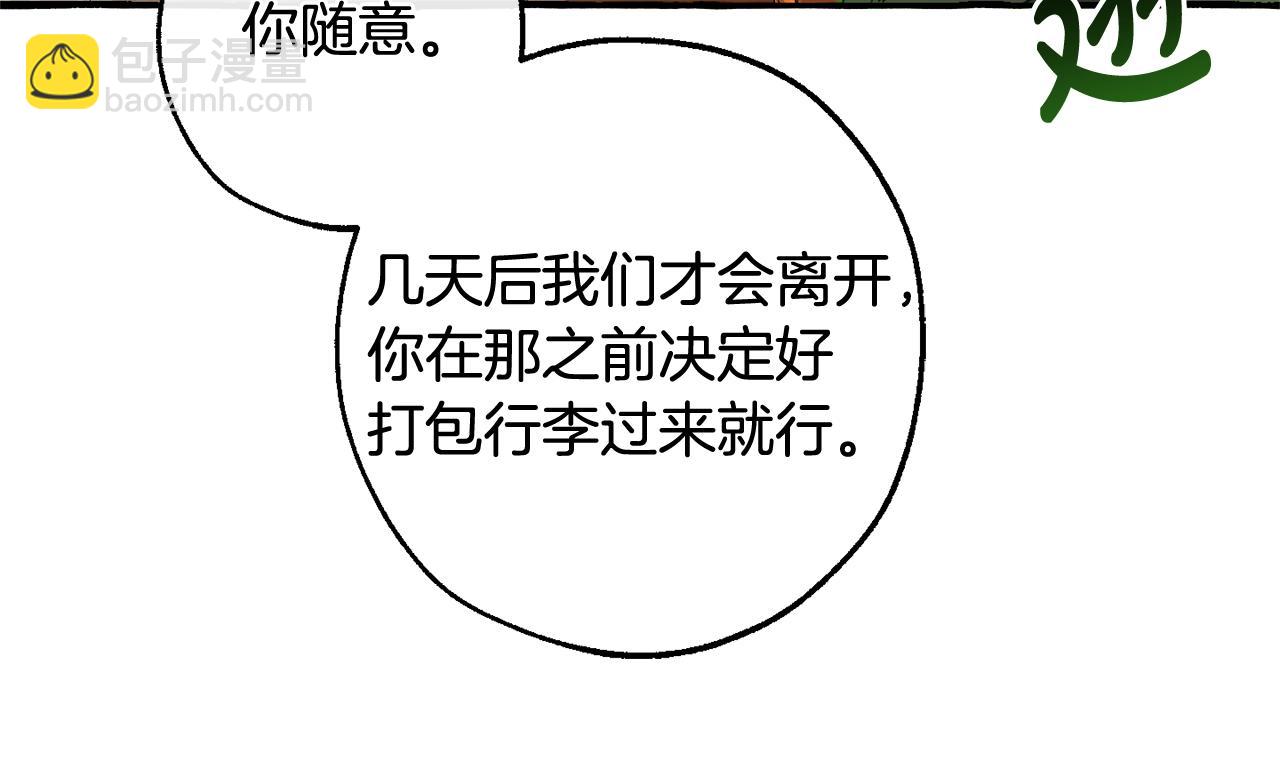第126话 王国覆灭97