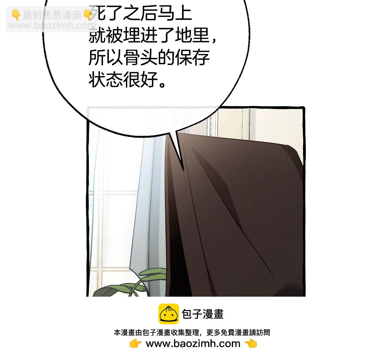 第127话 外凡骑士团103