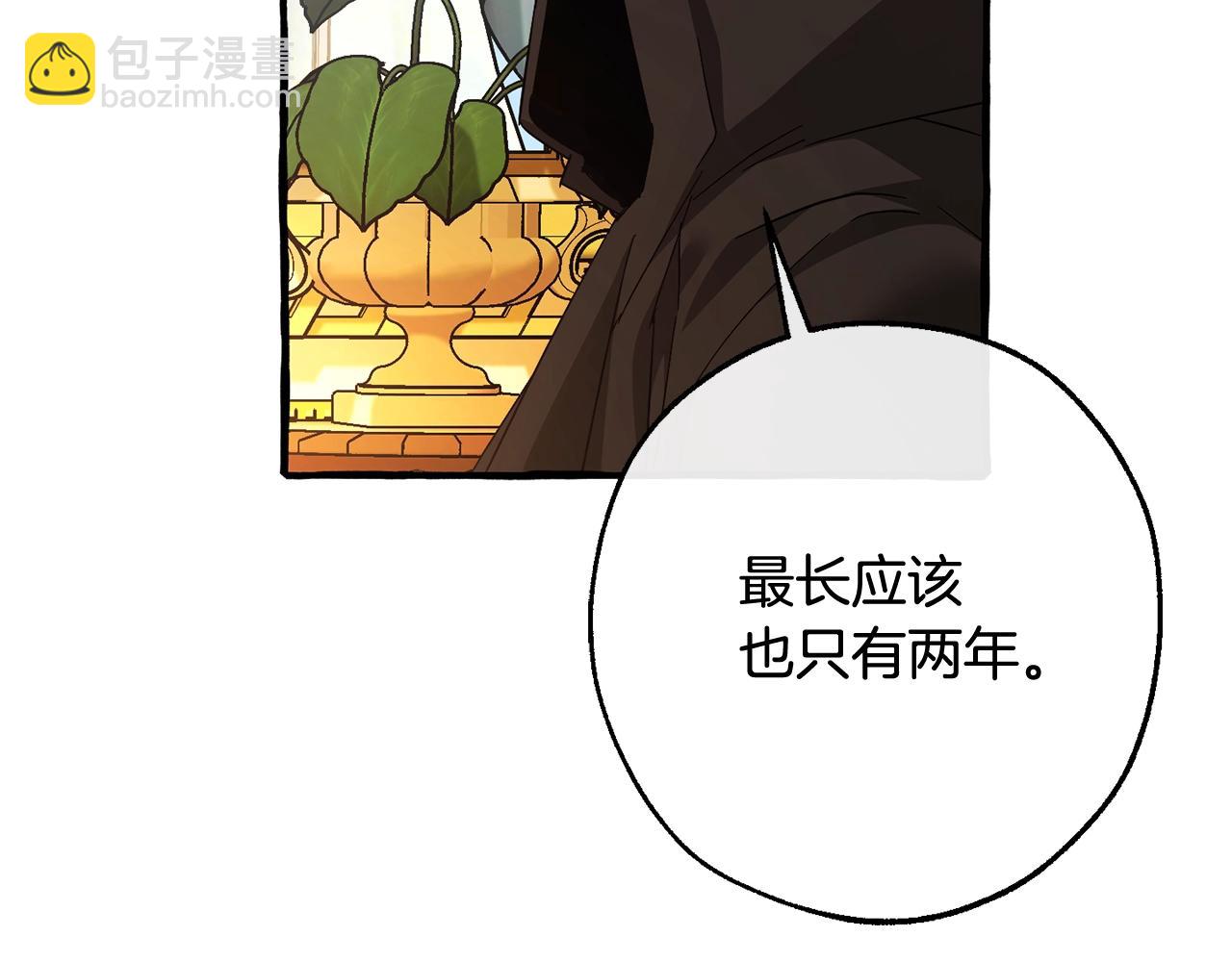 第127话 外凡骑士团108