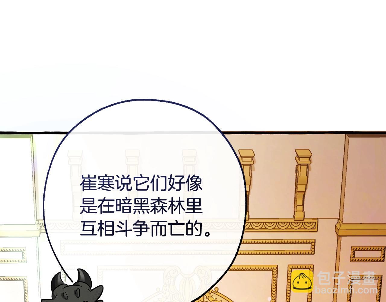 第127话 外凡骑士团110