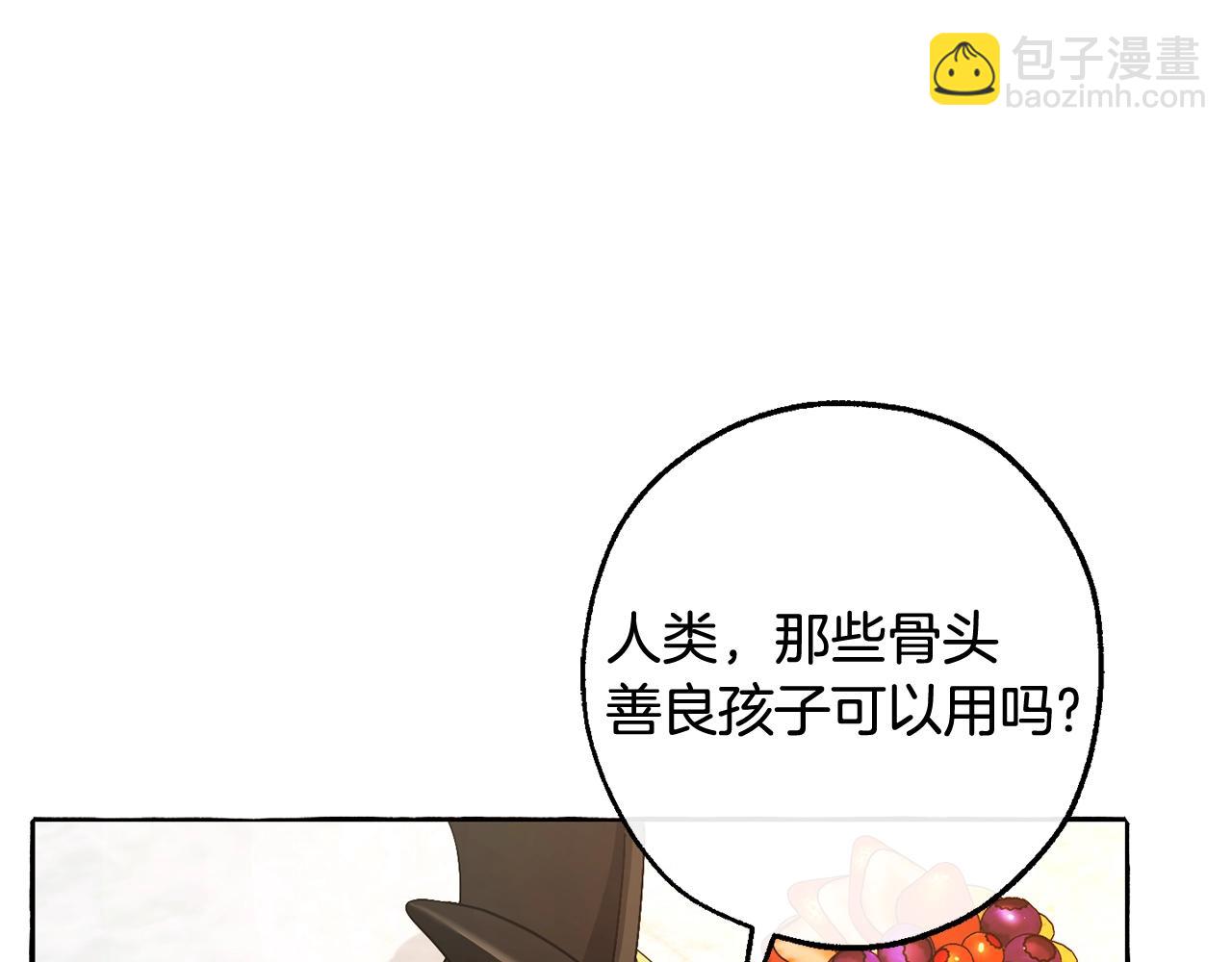 第127话 外凡骑士团115