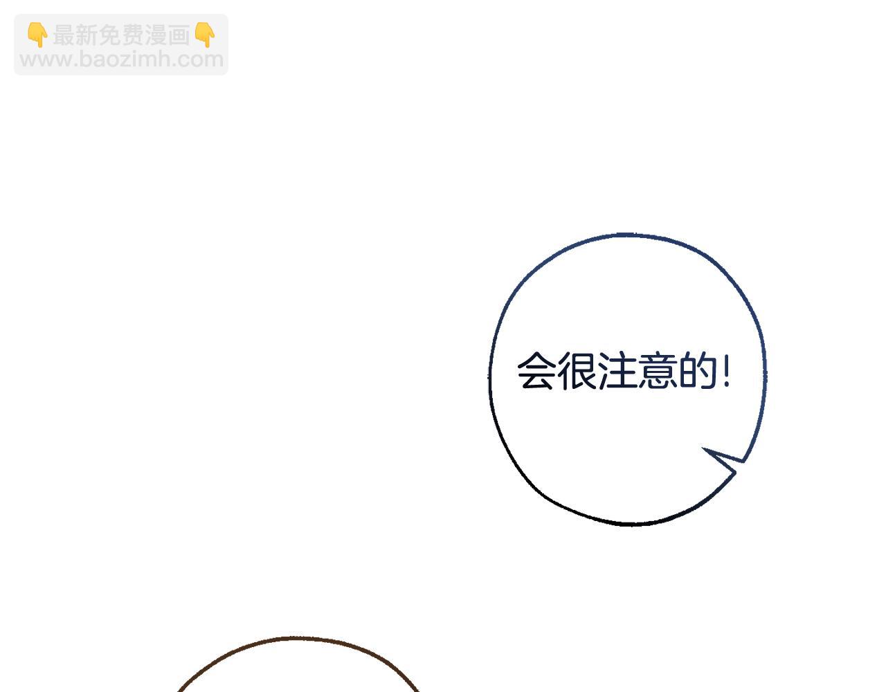 第127话 外凡骑士团117