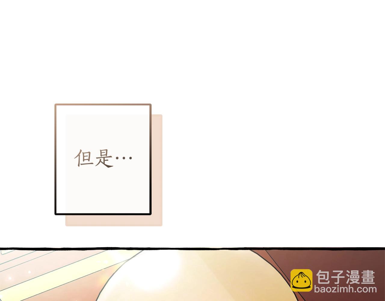 第127话 外凡骑士团12