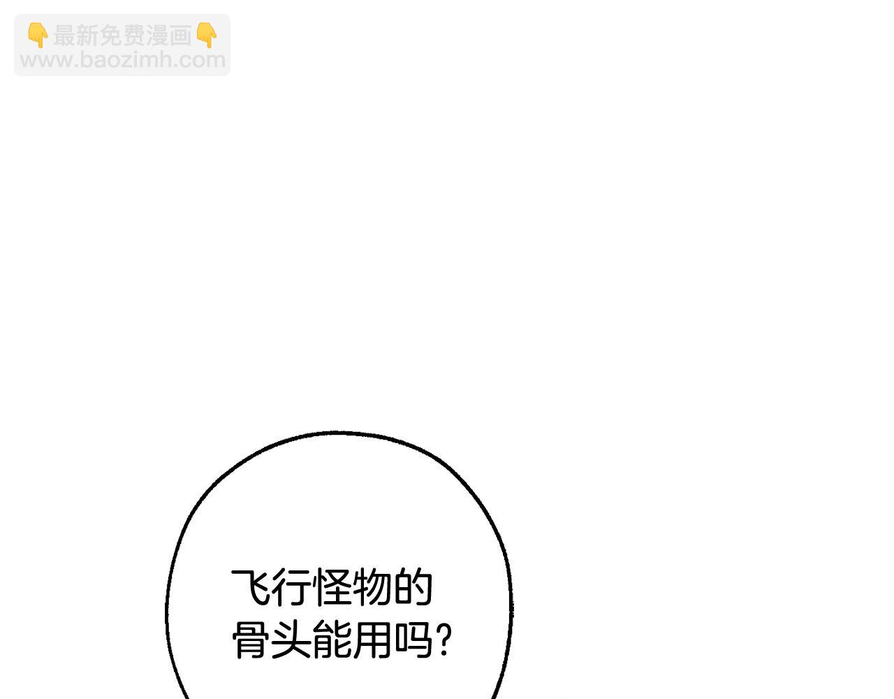 第127话 外凡骑士团120