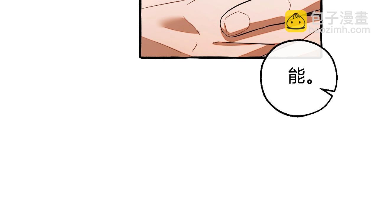 第127话 外凡骑士团122