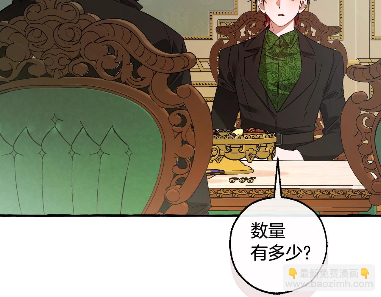 第127话 外凡骑士团125