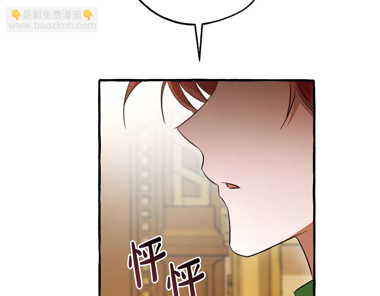 第127话 外凡骑士团130