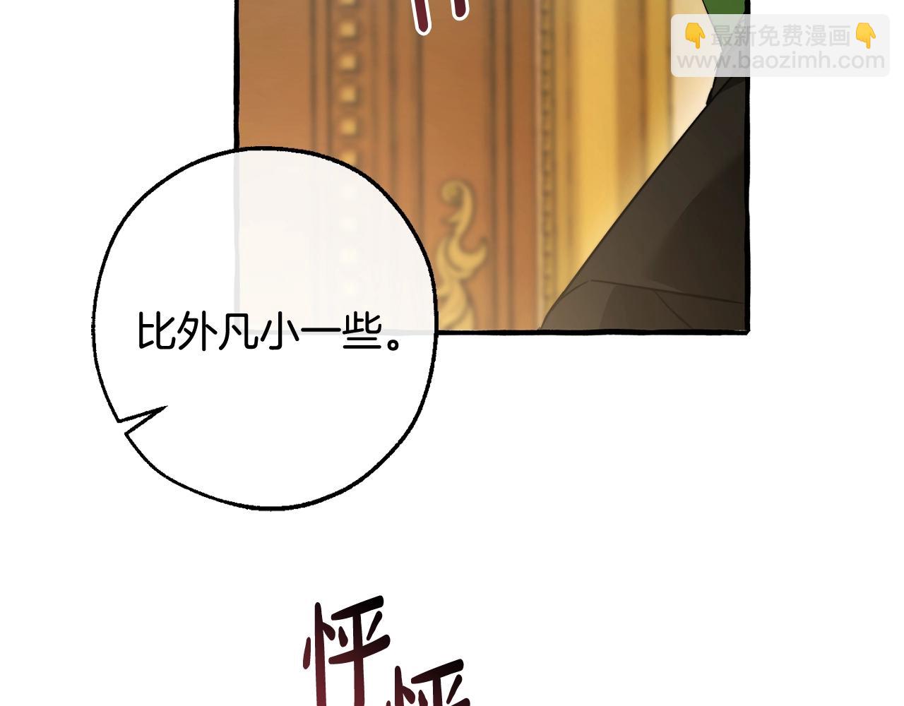 第127话 外凡骑士团131
