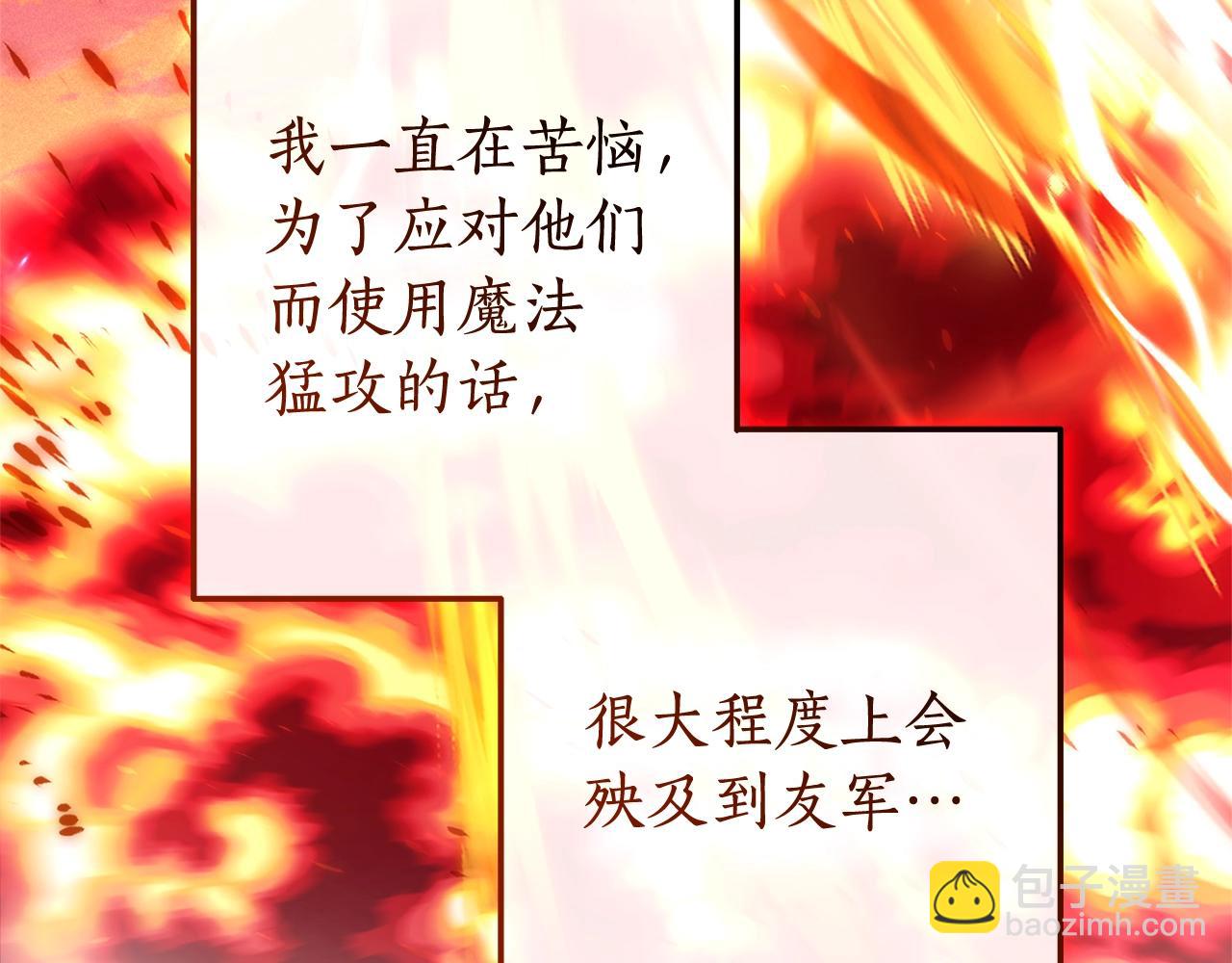 第127话 外凡骑士团139