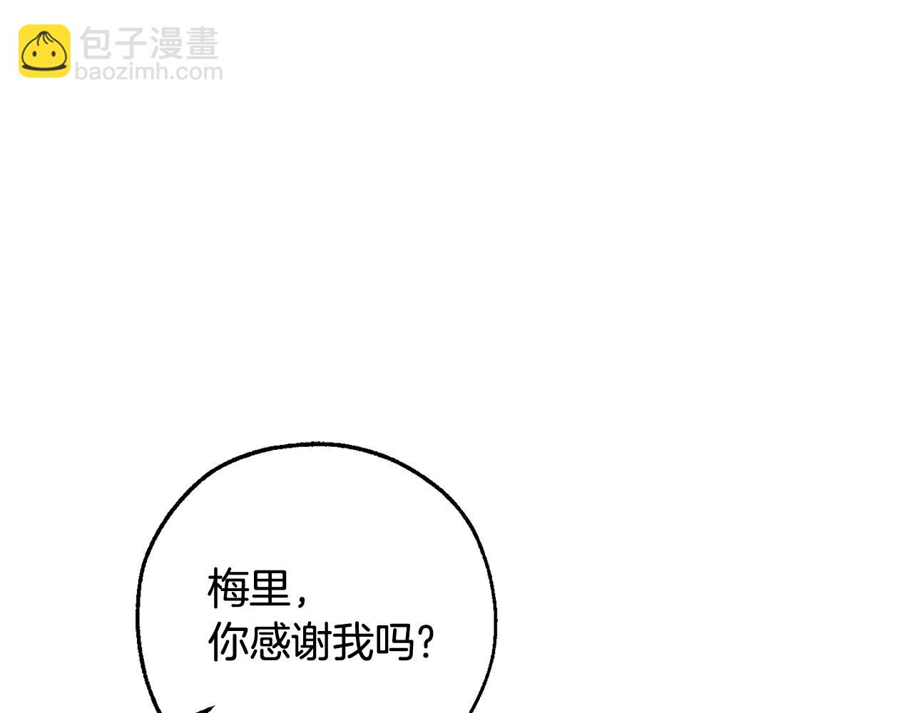 第127话 外凡骑士团143