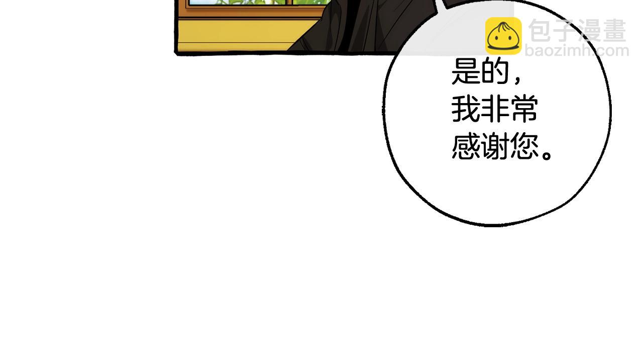 第127话 外凡骑士团145