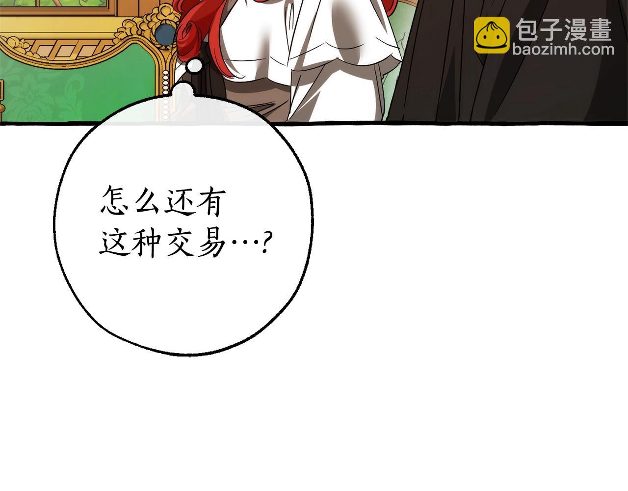 第127话 外凡骑士团159
