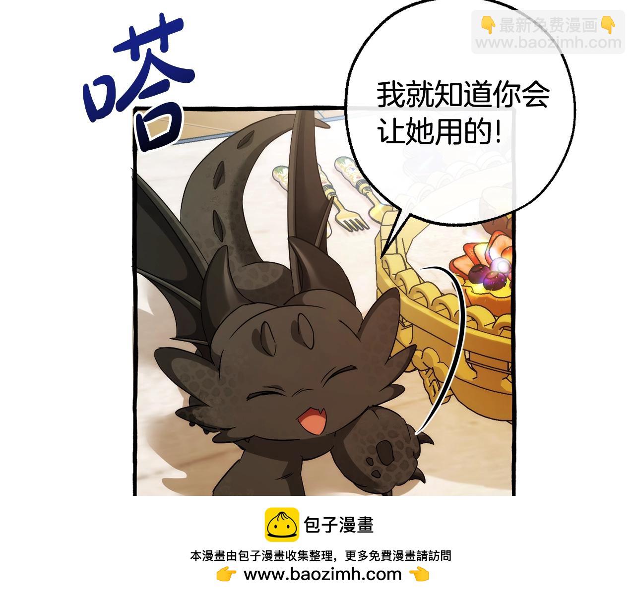 第127话 外凡骑士团161
