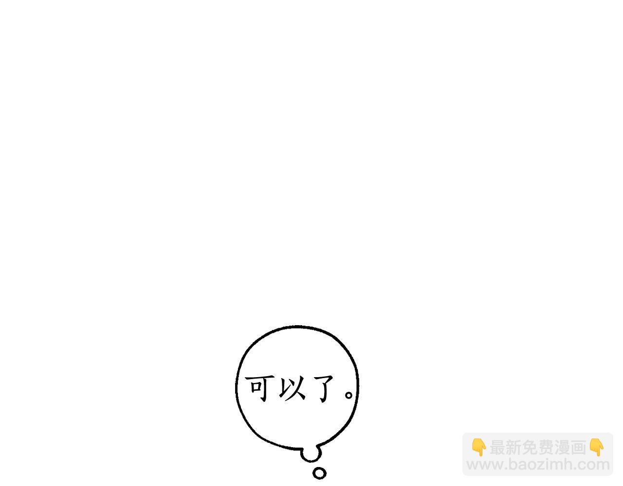 第127话 外凡骑士团167
