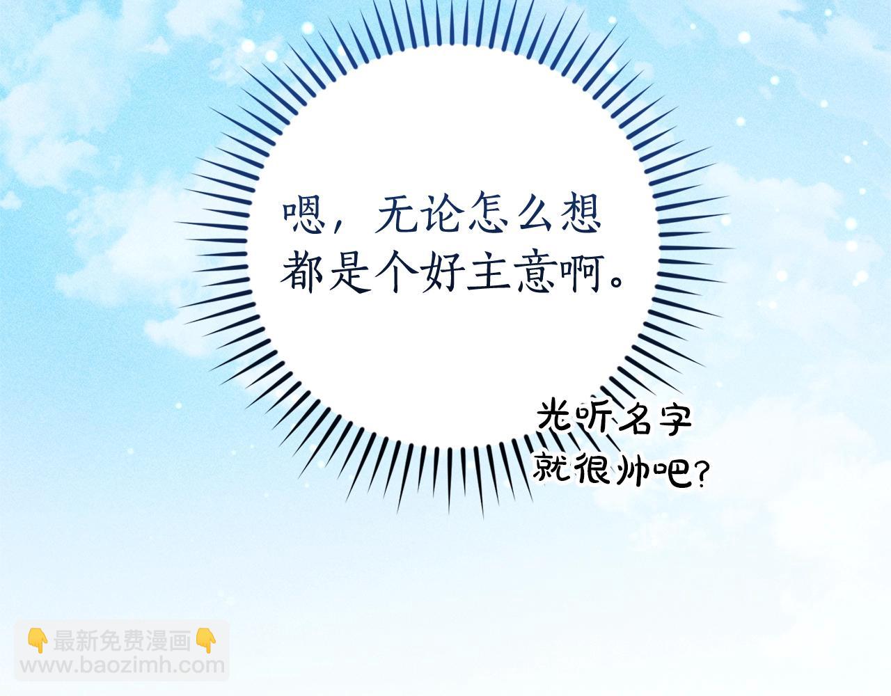第127话 外凡骑士团176