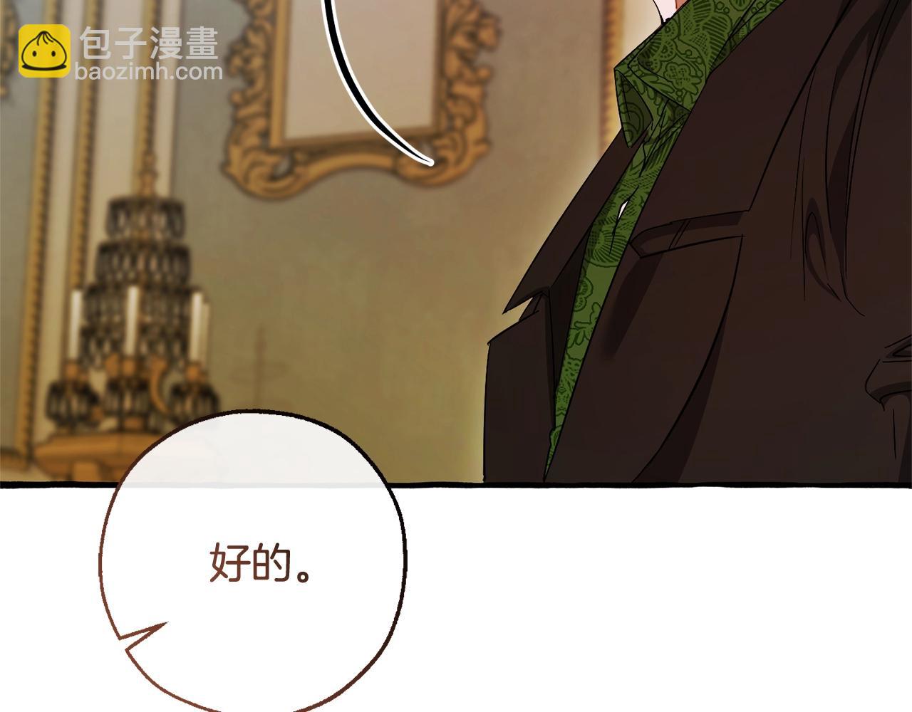 第127话 外凡骑士团180