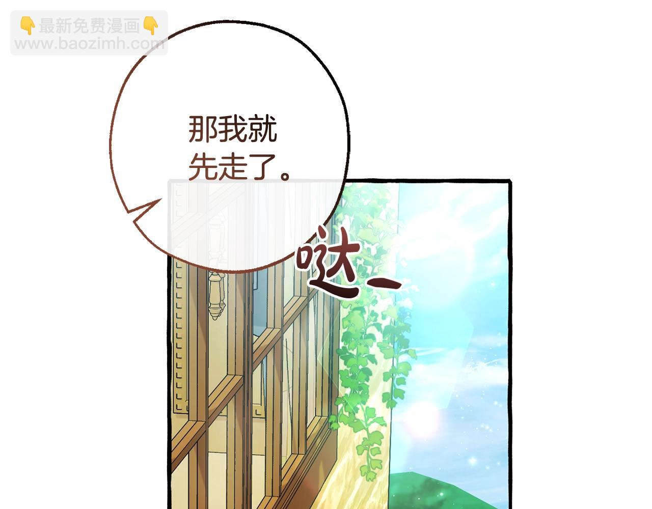 第127话 外凡骑士团182