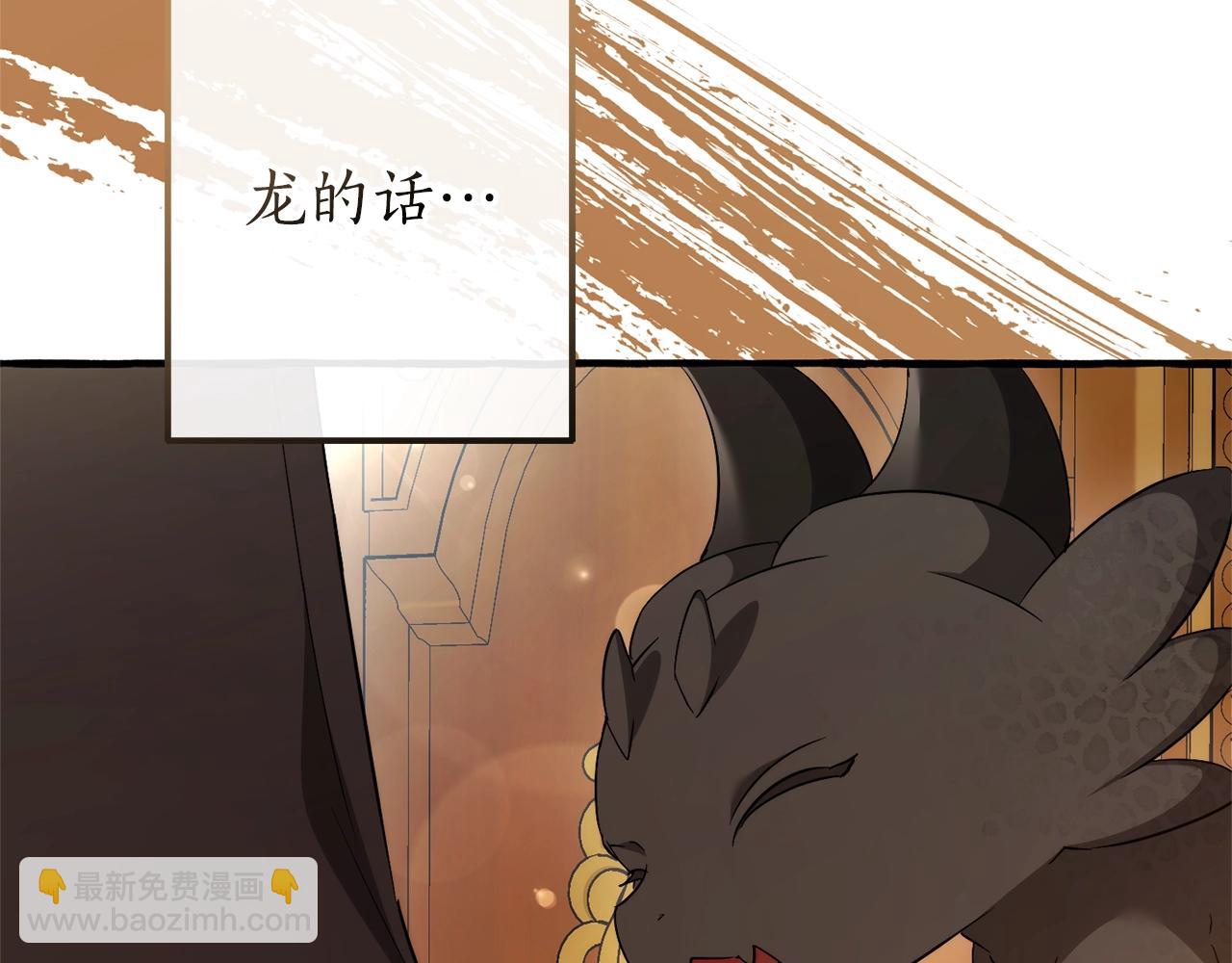第127话 外凡骑士团187