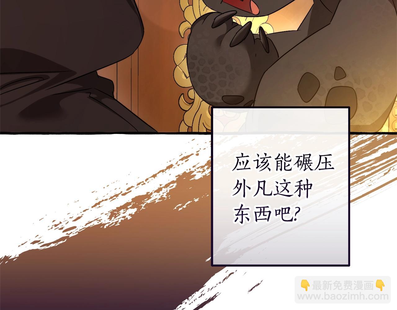 第127话 外凡骑士团188