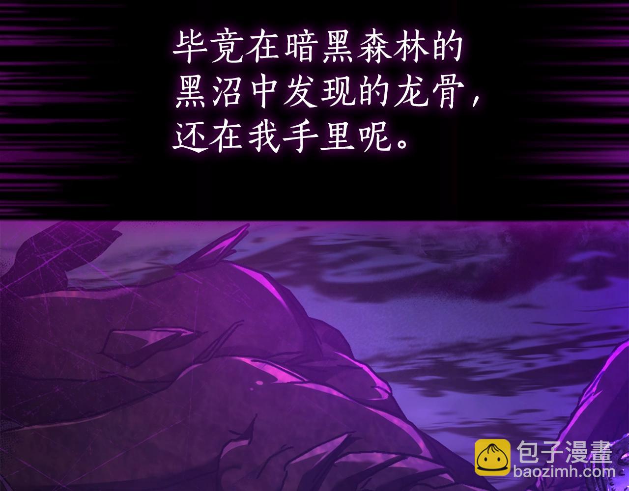 第127话 外凡骑士团191