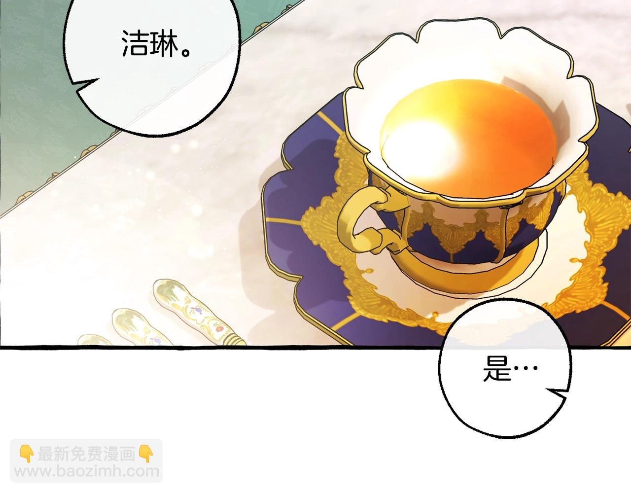 第127话 外凡骑士团194