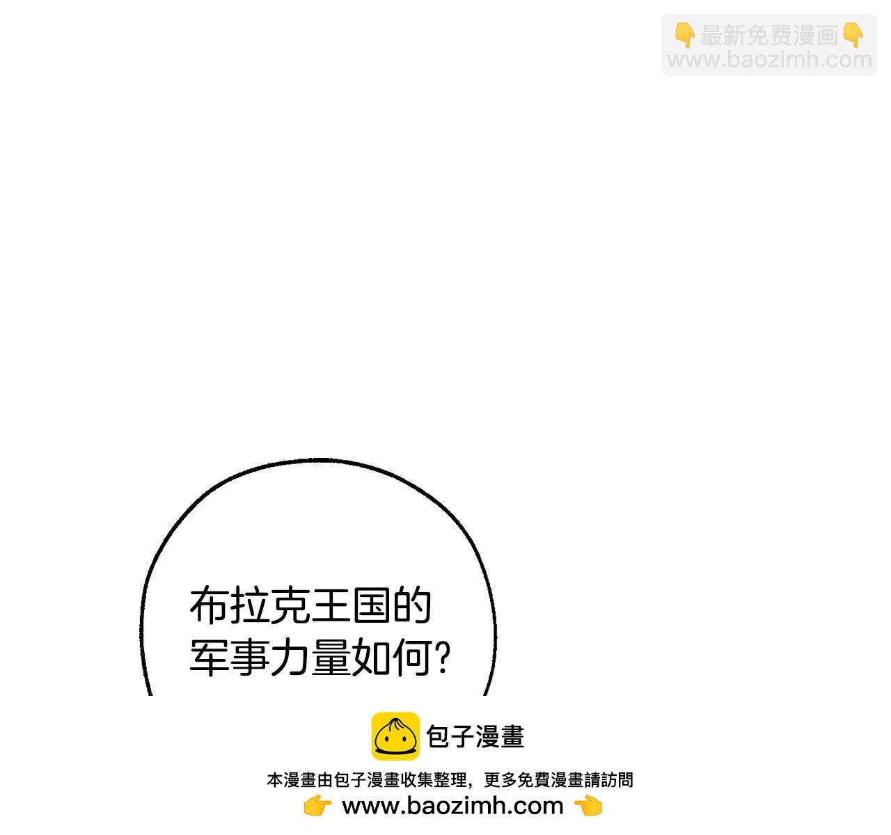 第127话 外凡骑士团195