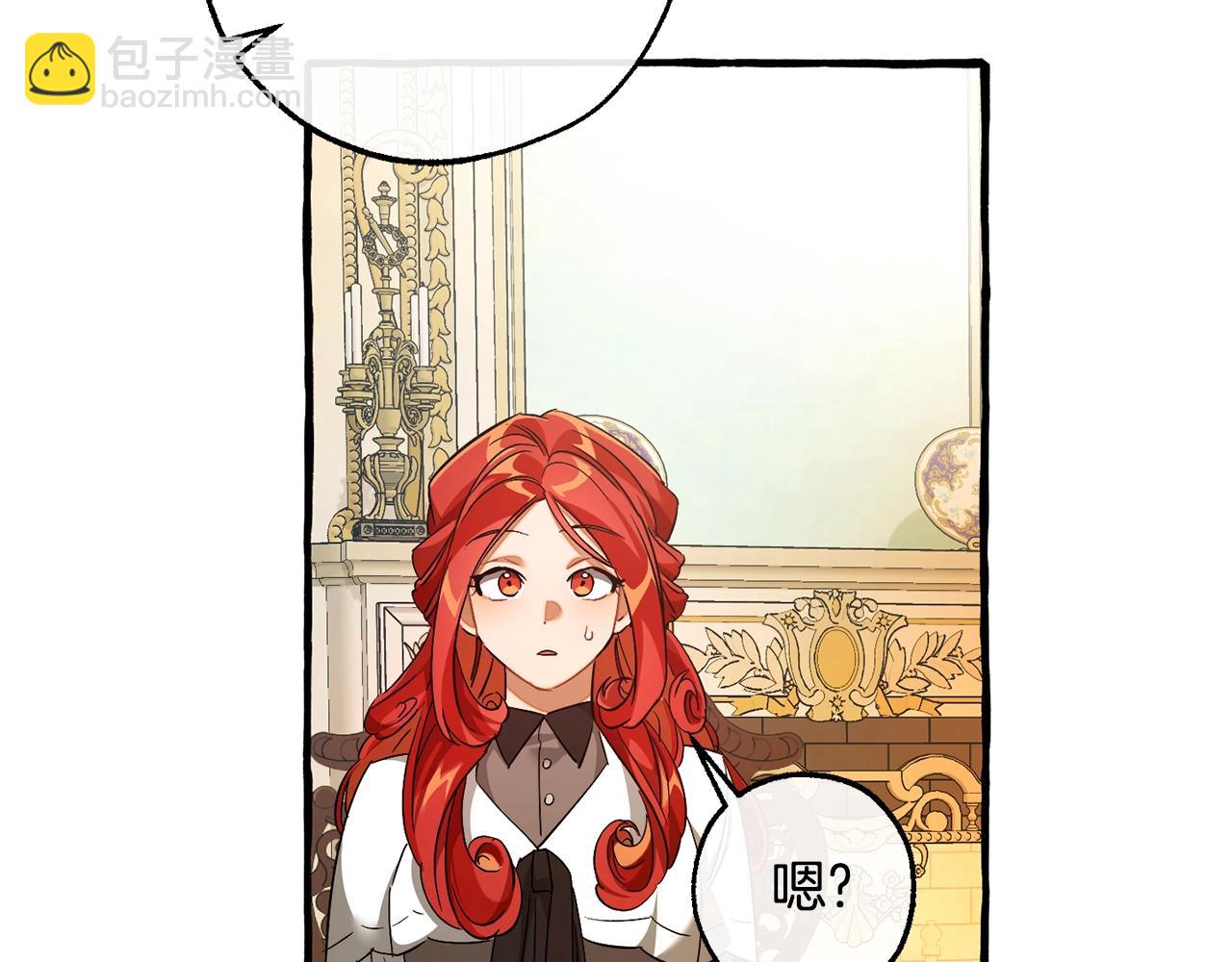第127话 外凡骑士团196