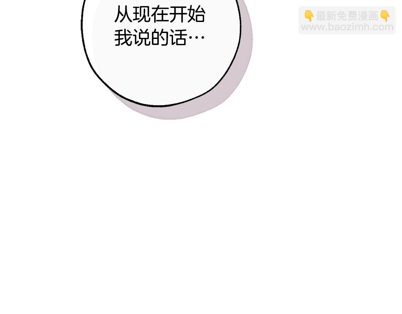第127话 外凡骑士团198