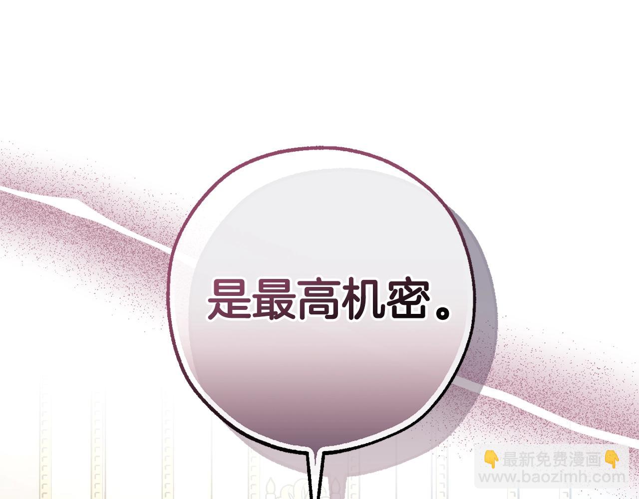 第127话 外凡骑士团199