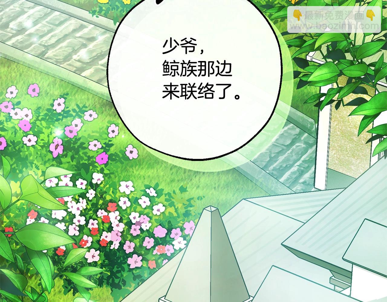 第127话 外凡骑士团2