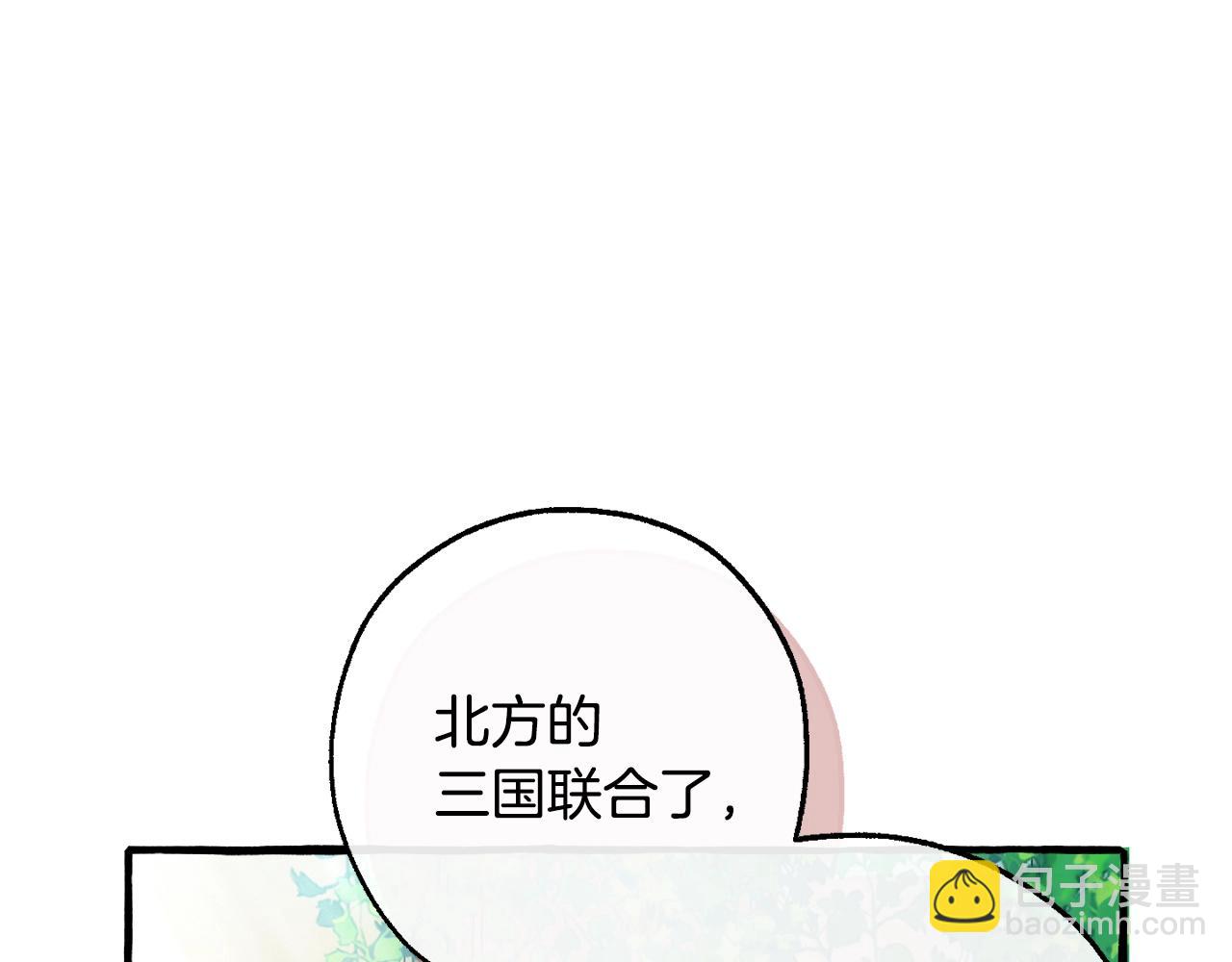 第127话 外凡骑士团203