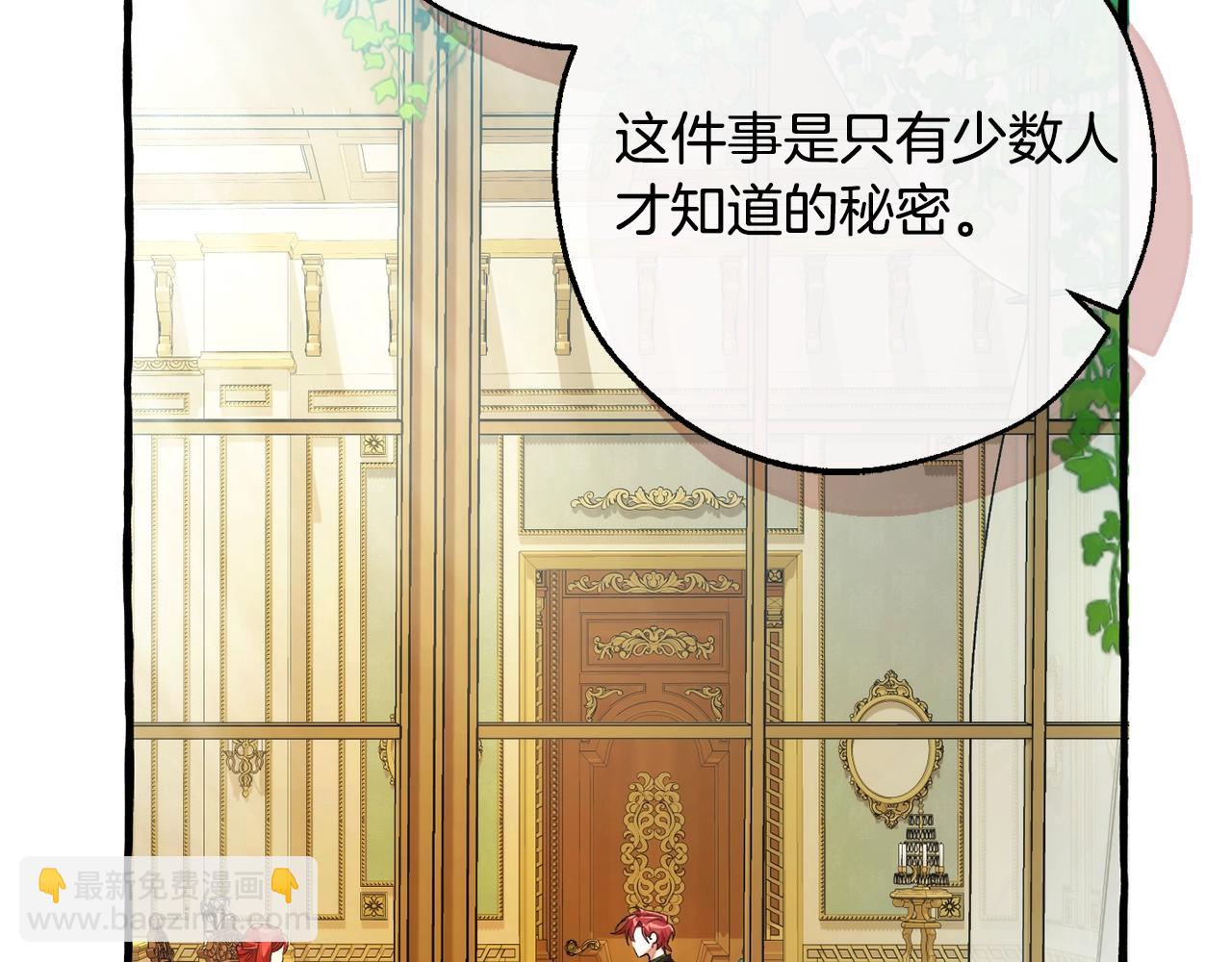 第127话 外凡骑士团204
