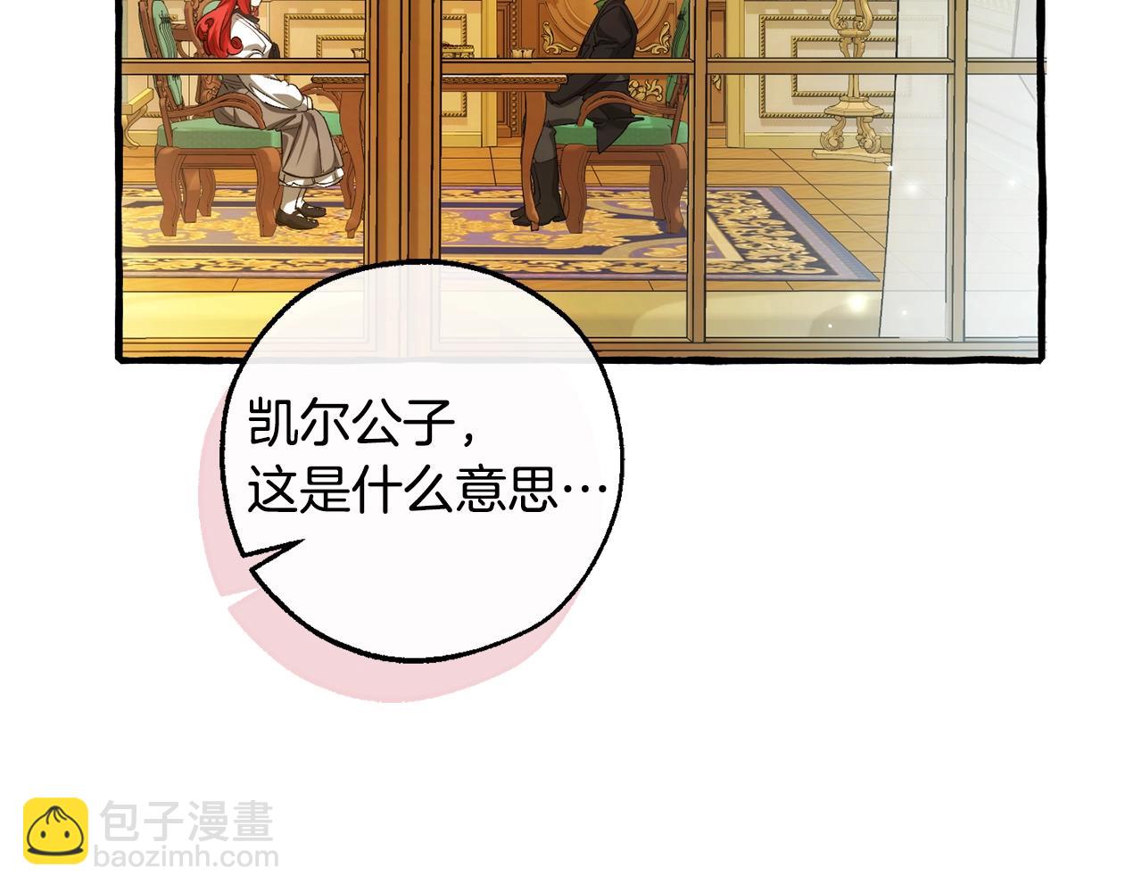 第127话 外凡骑士团205