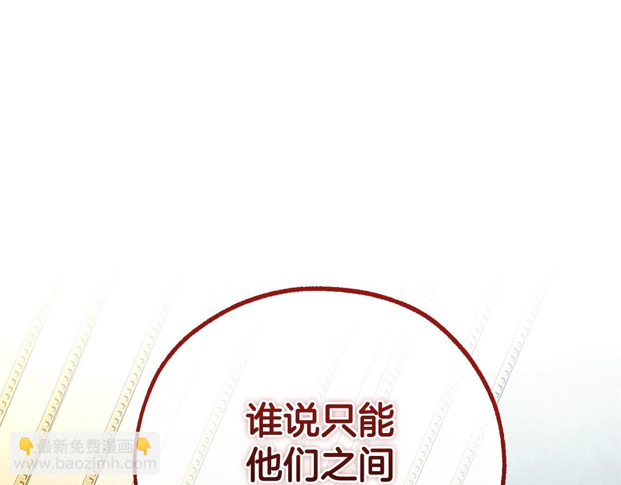 第127话 外凡骑士团208